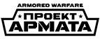 Armored Warfare – Cashback, Rebates & Rewards