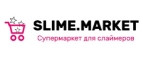 Slime.market