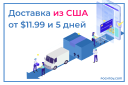 Pochtoy.com