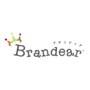 ブランディア | Brandear