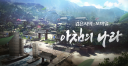Black Desert Mobile – Cashback, Rebates & Rewards