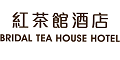 Bridal Tea House Hotel – Cashback, Rebates & Rewards