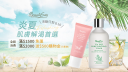 Beauty Easy – Cashback, Rebates & Rewards