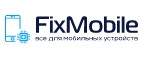  FixMobile – Coupons, Promo Codes & Special Offers (0)
