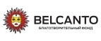 Belcanto – Cashback, Rebates & Rewards