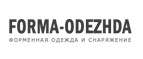 Forma-Odezhda – Cashback, Rebates & Rewards